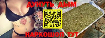 соль курить ск Берёзовский