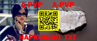 мефедрон VHQ Беслан