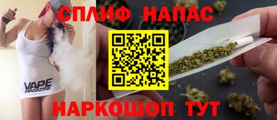 мефедрон VHQ Беслан