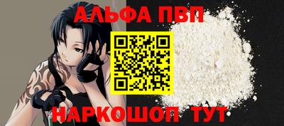 мефедрон VHQ Беслан