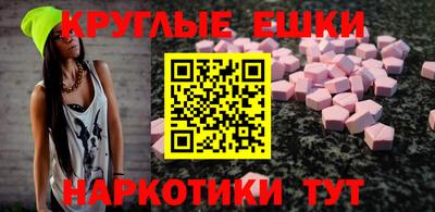 гидра Бийск