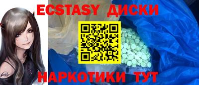 гидра Бийск