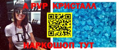 мефедрон VHQ Беслан