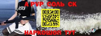 амфетамин Балаково