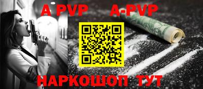 гидра Бийск