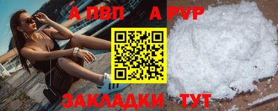 гидра Бийск