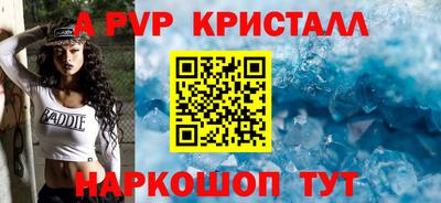 амфетамин Балаково