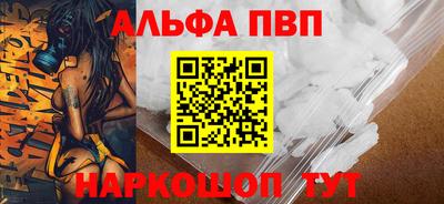 мефедрон VHQ Беслан