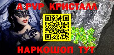 амфетамин Балаково