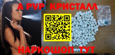 соль курить ск Берёзовский