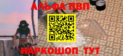 мефедрон VHQ Беслан