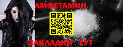 соль курить ск Берёзовский