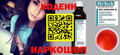 мефедрон VHQ Беслан