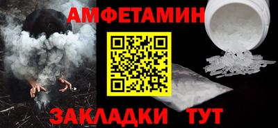 соль курить ск Берёзовский