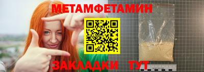 мефедрон VHQ Беслан