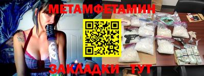 соль курить ск Берёзовский