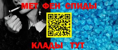 мефедрон VHQ Беслан