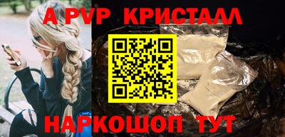 мефедрон VHQ Беслан