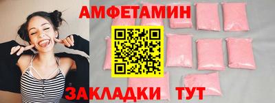 мефедрон VHQ Беслан