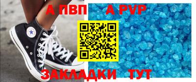 амфетамин Балаково