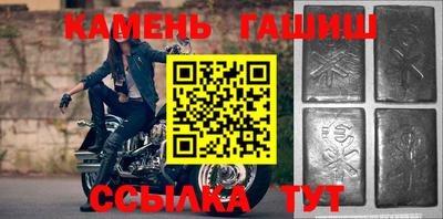 амфетамин Балаково