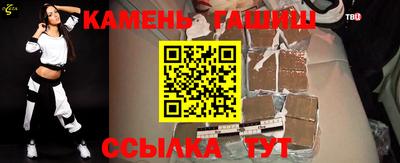 мефедрон VHQ Беслан