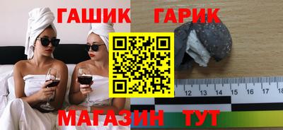 марихуана Балашиха