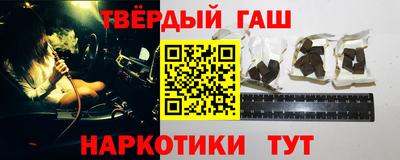 марихуана Балашиха