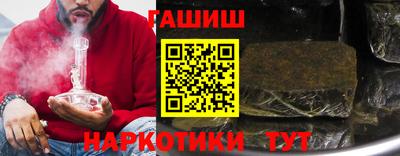 марихуана Балашиха