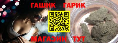 соль курить ск Берёзовский