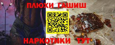 соль курить ск Берёзовский