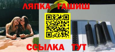 соль курить ск Берёзовский
