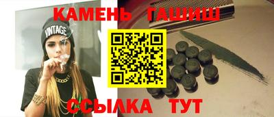 гидра Бийск