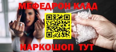 соль курить ск Берёзовский
