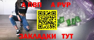 гашишное масло Абакан