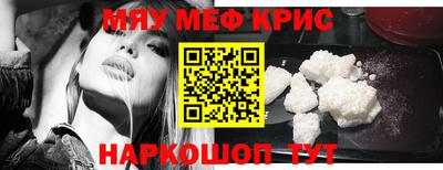 гидра Бийск