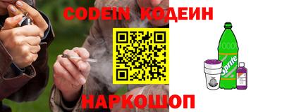 соль курить ск Берёзовский