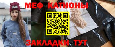 гидра Бийск
