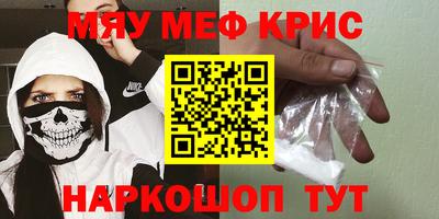 гидра Бийск
