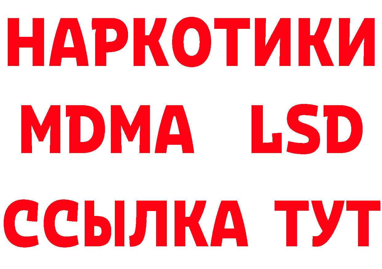 Кетамин VHQ ССЫЛКА даркнет ссылка на мегу Всеволожск