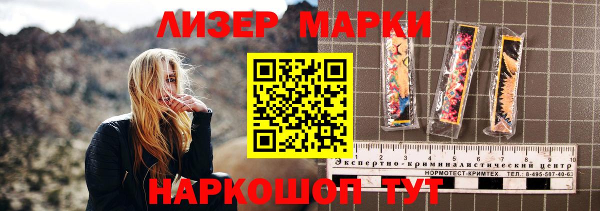 Лсд 25 экстази кислота Всеволожск