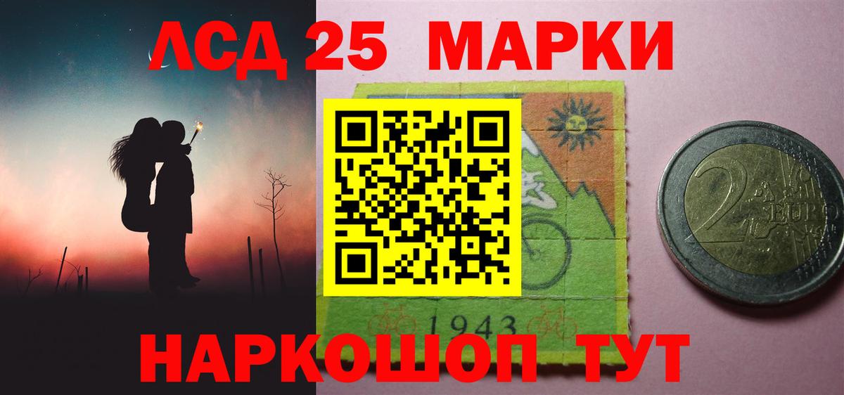 Лсд 25 экстази кислота  Лсд 25 экстази  Всеволожск 