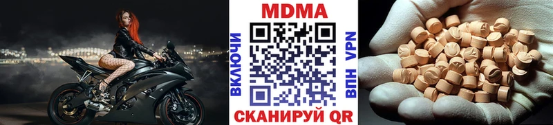 МДМА crystal  Всеволожск 