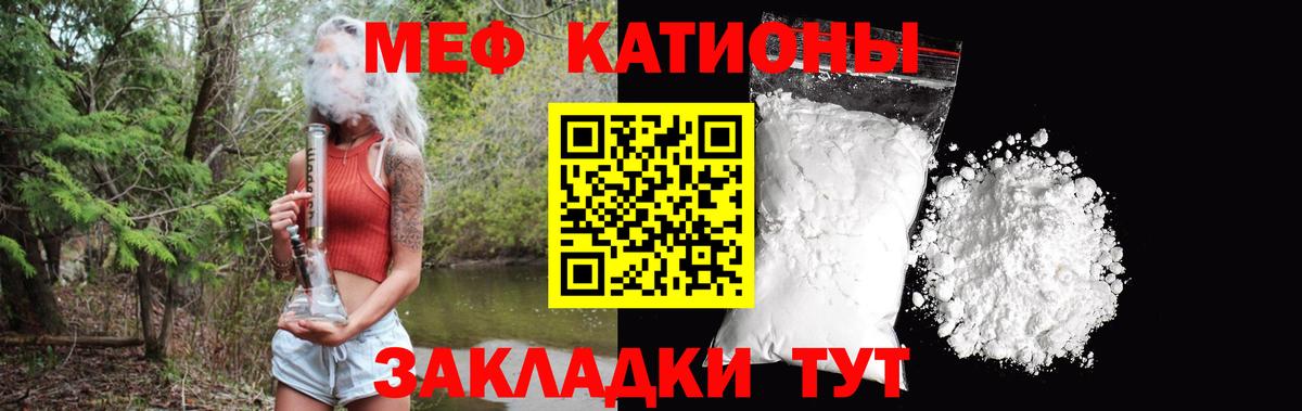 Всеволожск  МЕФ  МЕФ  Меф кристаллы  Вход с VPN 