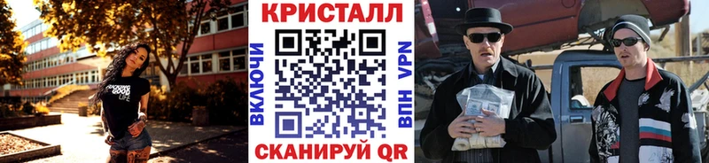 Метамфетамин витя  Всеволожск 