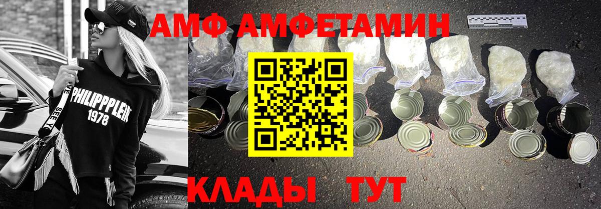 Всеволожск  Метамфетамин Methamphetamine  Вход с VPN  Метамфетамин Methamphetamine 