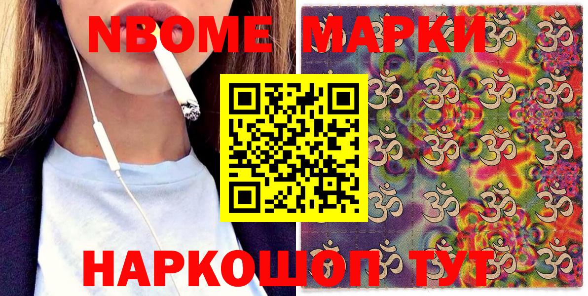 Наркотические марки 1,5мг  Наркотические марки 1,5мг  Всеволожск 