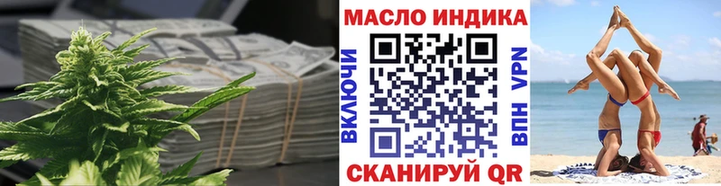 купить  цена  Всеволожск  гидра вход  ТГК гашишное масло 