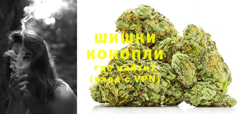 Шишки марихуана Ganja  Всеволожск 