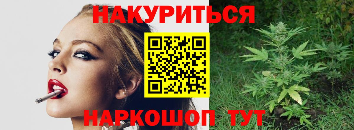 Марихуана Ganja  Шишки марихуана семена  Всеволожск  Шишки марихуана Ganja  Канабис тримм 